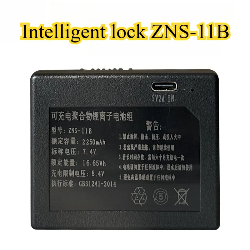 

Перезаряжаемая батарея 14500 LiFePO4 3,2 В 2250 мАч для умного дверного замка ZNS-11B, безопасный стабильный комплект батарей с длительным сроком службы и зарядным устройством