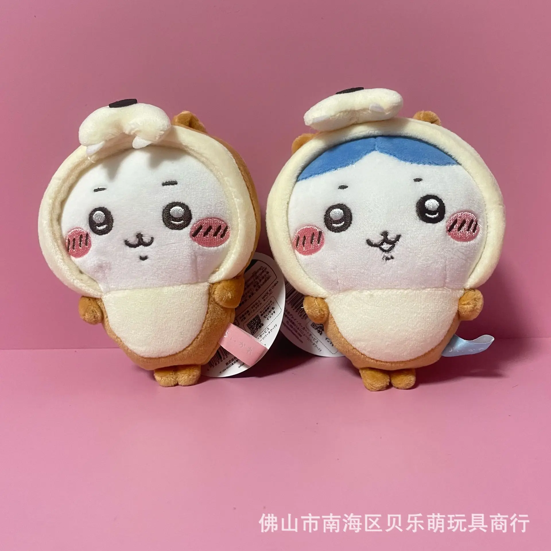 

Cute Jiikawa Dressed Otter Plush Pendant Japanese Cartoon Doll Doll Hanging Gift
