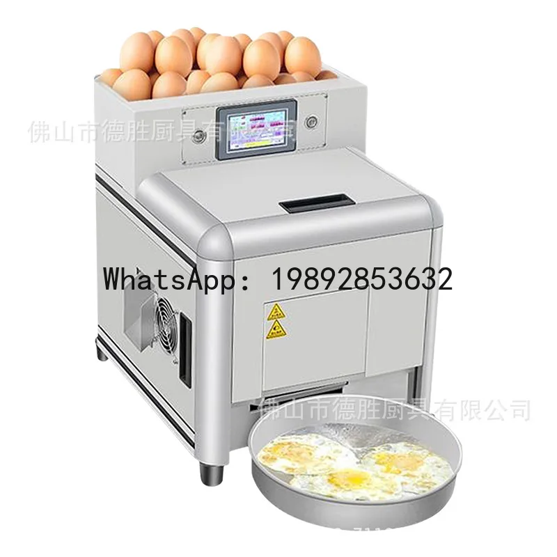 

YY Omelette robot fully automatic omelette maker restaurant automatic temperature control continuous omelette machine