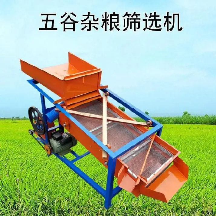 The product can be customized. Sorghum filter screen sand machine large and small bean sand washing household multi-purpose