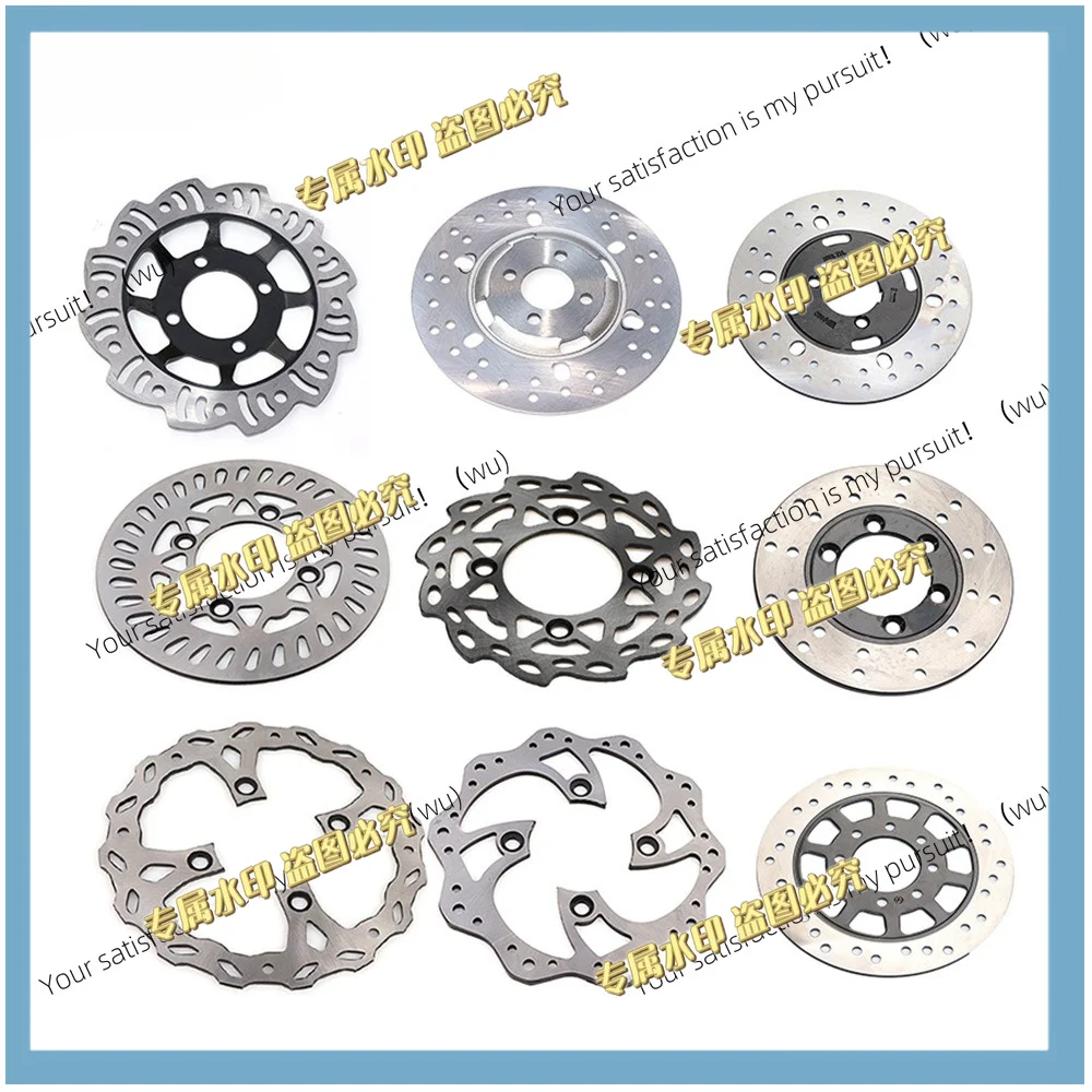 Off-road motorcycle 110MM-220MM disc brake steel plate, inner diameter 58MM electric vehicle modification plate accessories
