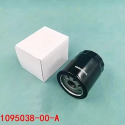 Oil Filter For 17-21 Model 3 16-21 Model S/X Model Y Front or Rear Drive Unit Oil Filter 1095038-00-A OEM