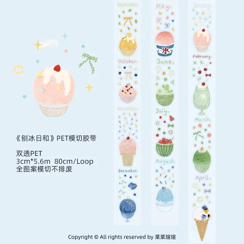 

INS сезонный ледяной десерт, высеченные ленты для домашних животных, принадлежности для рукоделия, сделай сам, скрапбукинг, изготовление карт, декоративная наклейка с планом