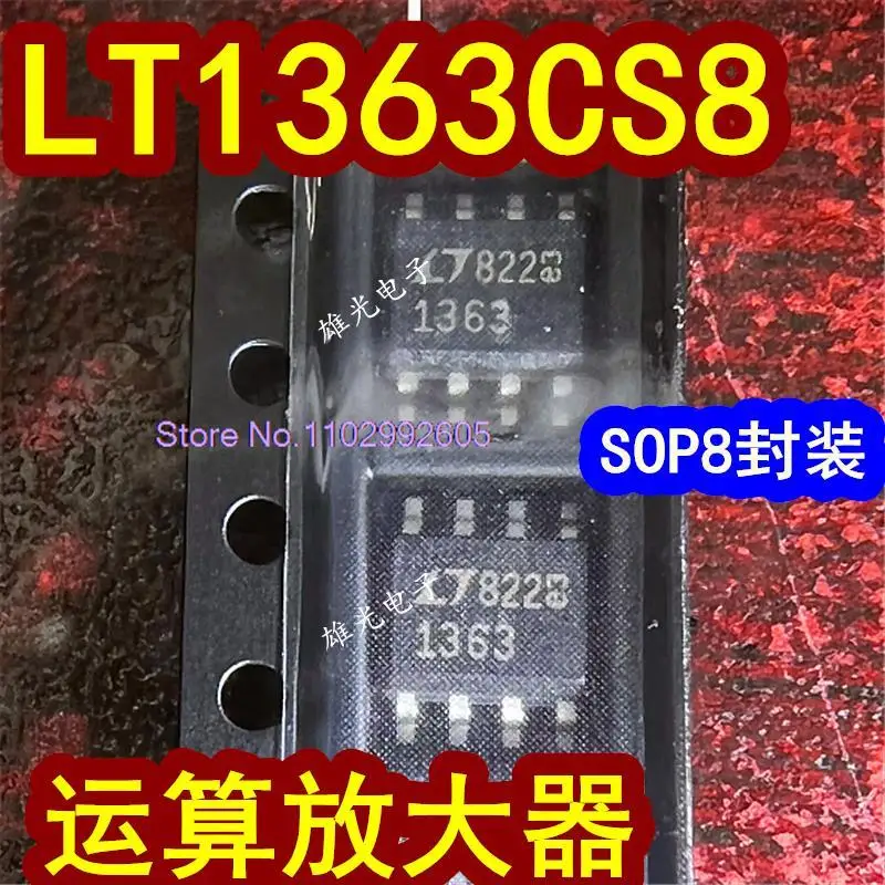 

LT1363CS8 1363 SOP8