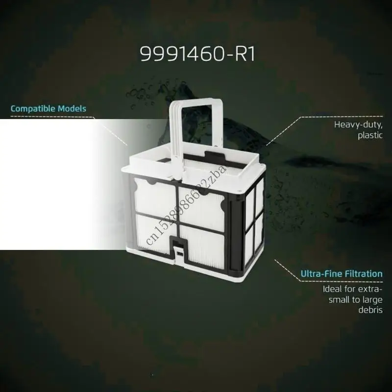 

H7EA Bool Skimmer Basket Corp