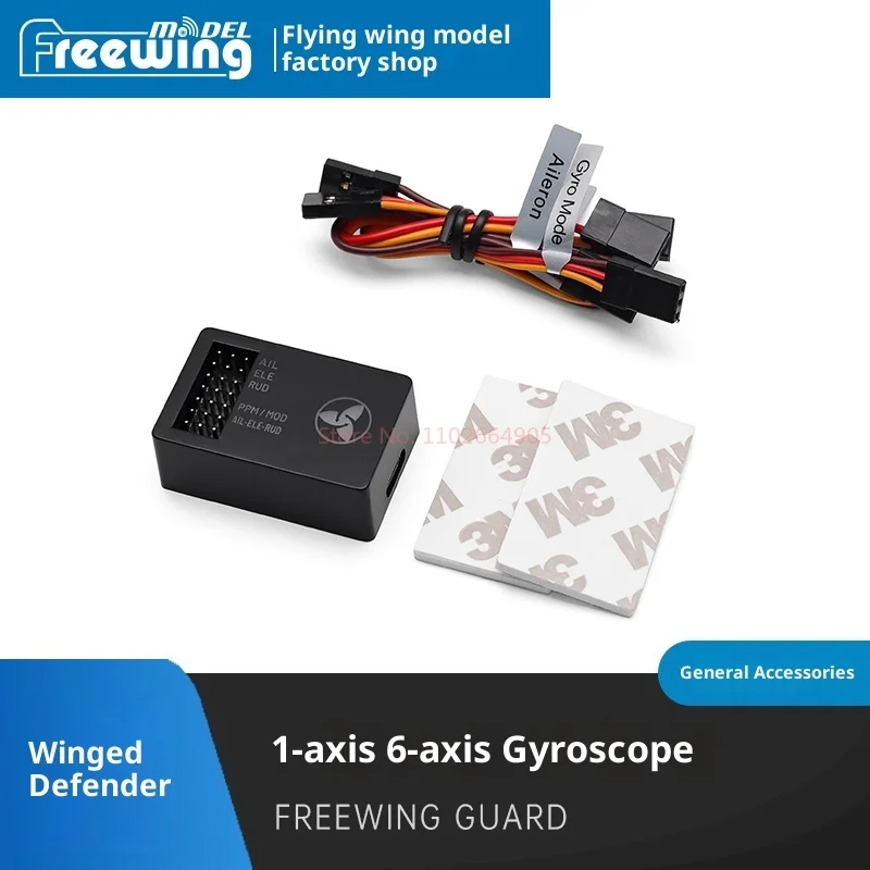 

Freewing Guard 6 Axis Gyro I Eg01 Ppm/Mod Auxiliary Air Vehicle For Rc Airplane Edf Jet Plane Diy Aircraft Models Part