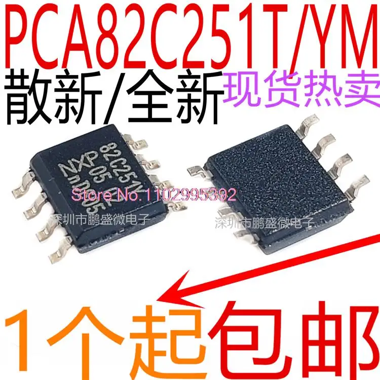 5 Stks/partij/Pca82c 251T/Ym 82c251y Sop-8 Kan Origineel, In Voorraad. Power Ic