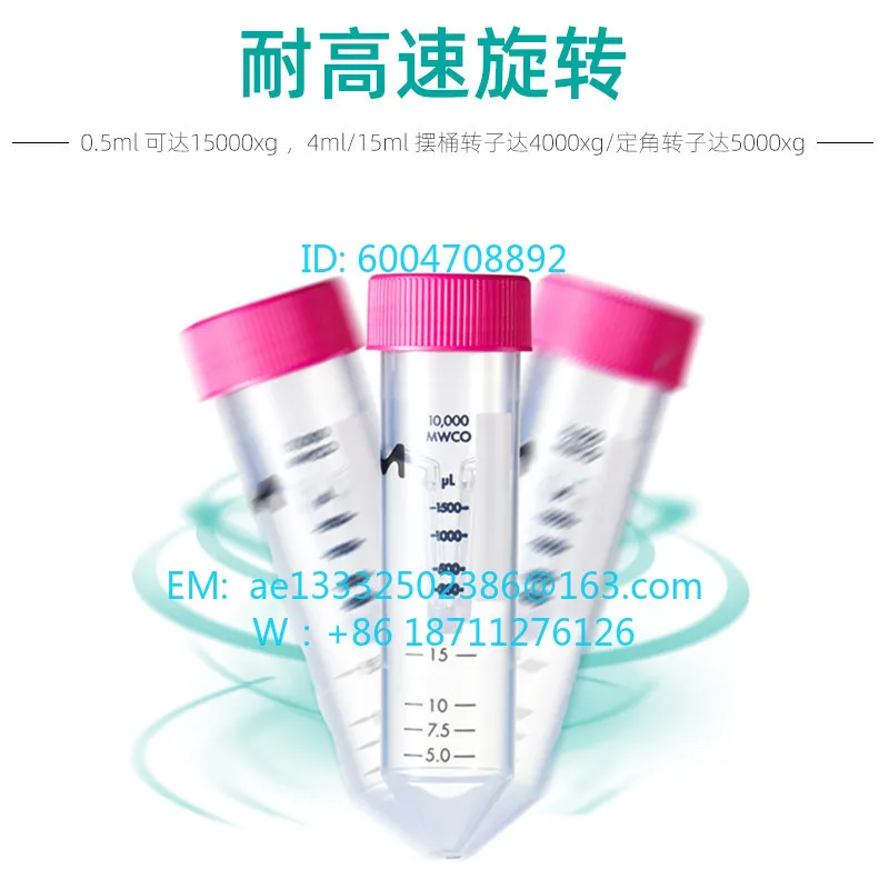 1pcs  Millipore, ultrafiltration centrifuge tube, ultrafiltration tubule protein concentrate tube separation 0.5ml/4ml/15ml