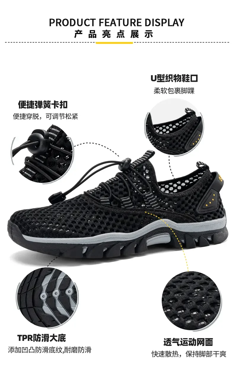 Summer Outdoor Men Sneakers Breathable Elastic Band Mesh Casual Shoes Men Hiking Waterproof Antiskid Trail Shoes Walking Zapatos