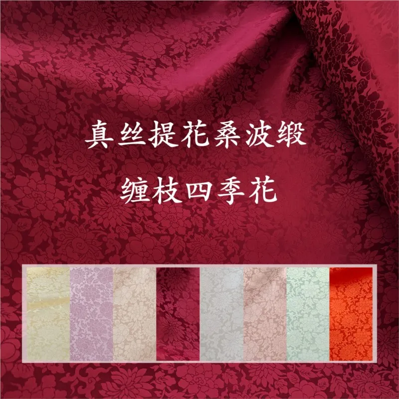 Twig four seasons flower jacquard silk Sambo satin fabric Hanfu Qipao dress DIY