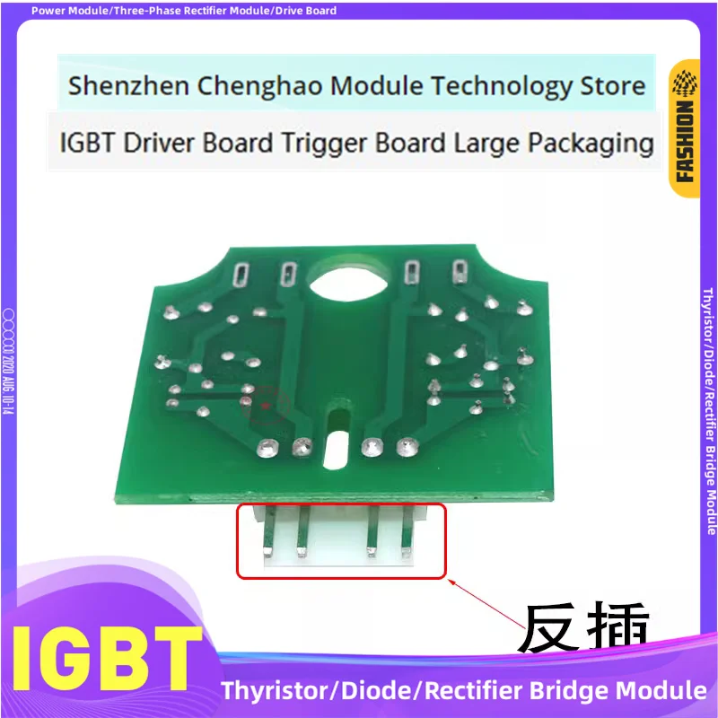 IGBT module driver small board FF100R12RT4 IGBT driver module SKM75GB123D IGBT module trigger small board IGBT module SGM100HF12