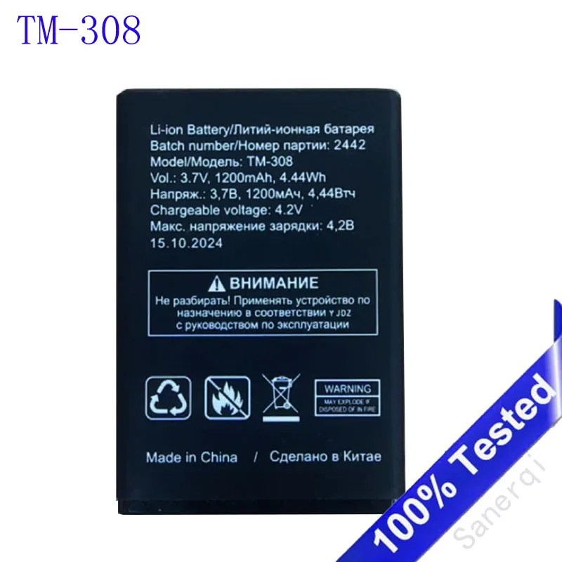New 1200mAh Battery for Texet TM-308 Mobile Phone High Capacity Batteria