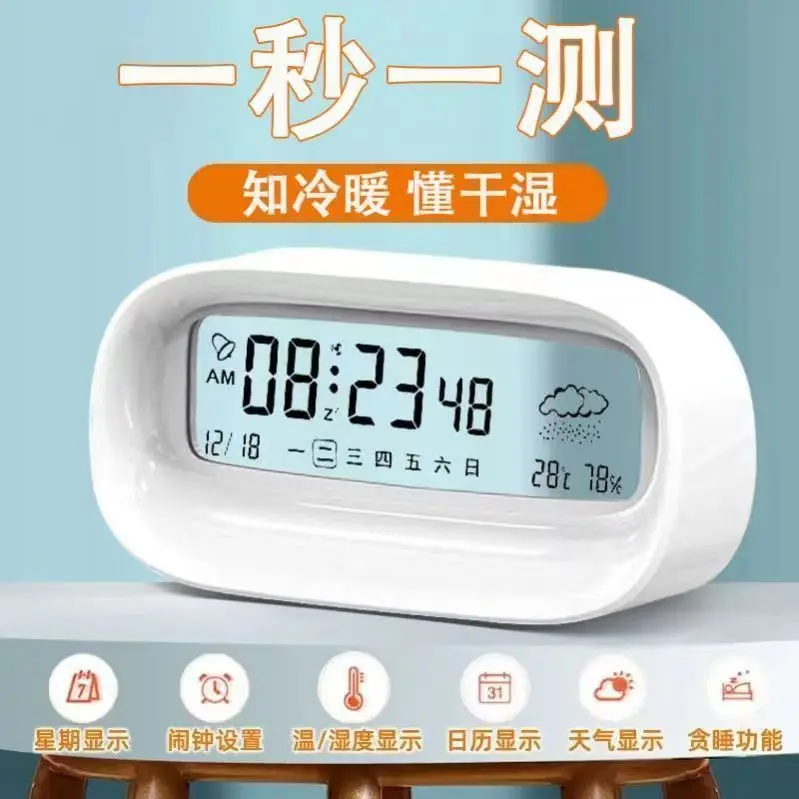 High-value Electronic Alarm Clock for Primary School Students Weather Temperature Hygrometer Living Room Desktop Baby Room Clock