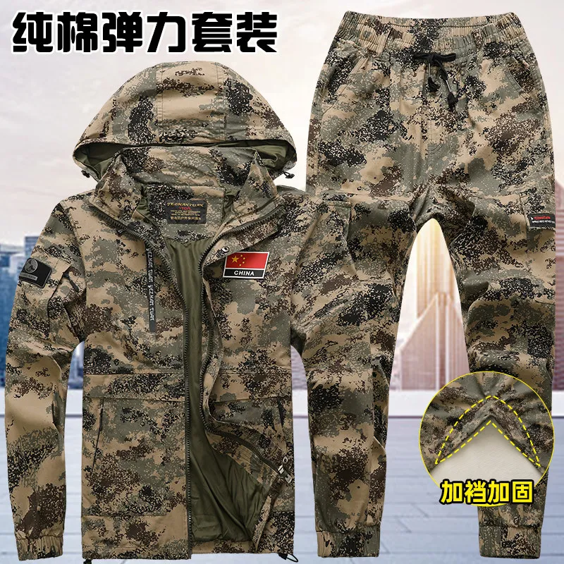 Spring and Autumn Camouflage Suit Men's Uniform Hooded Overalls Cotton Stretch Clothing