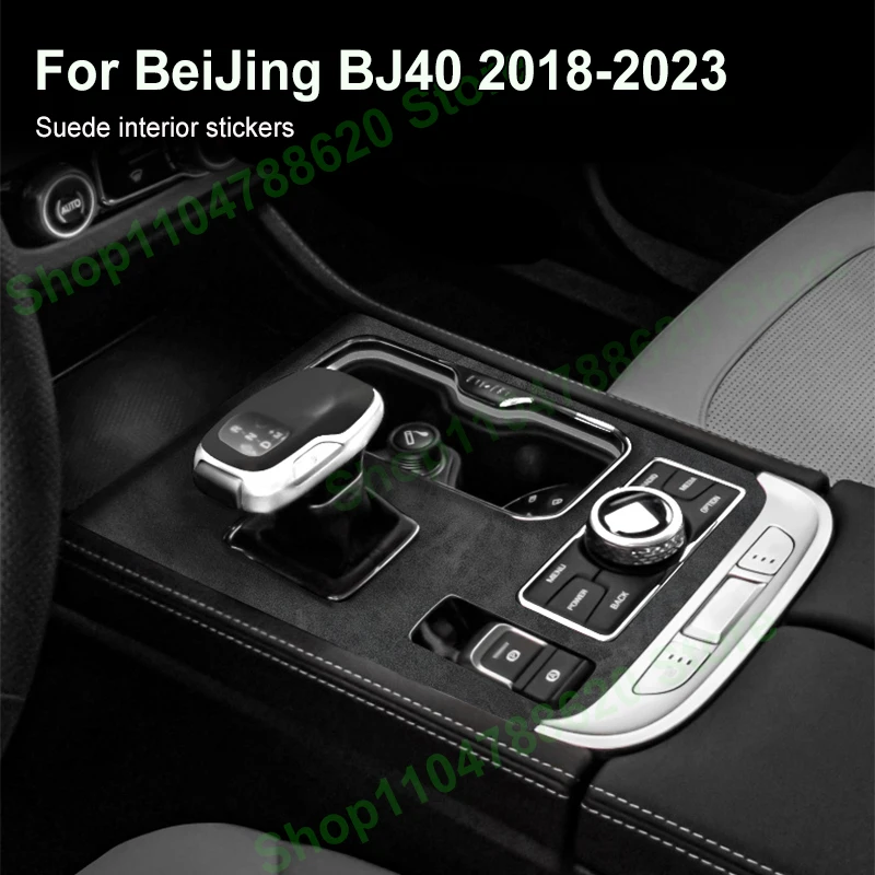 

For BeiJin BJ40 2018-2023 Interior Central Control Gear Panel Suede Leather Decorative Protective Film Accessories