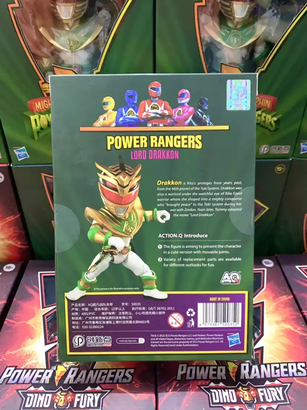 [Na stanie] Hasbro & Innovation Point Action Q Figure Power Rangers Red Ranger & Lord Drakkon 13,5 cm Kolekcjonerskie modele zabawek