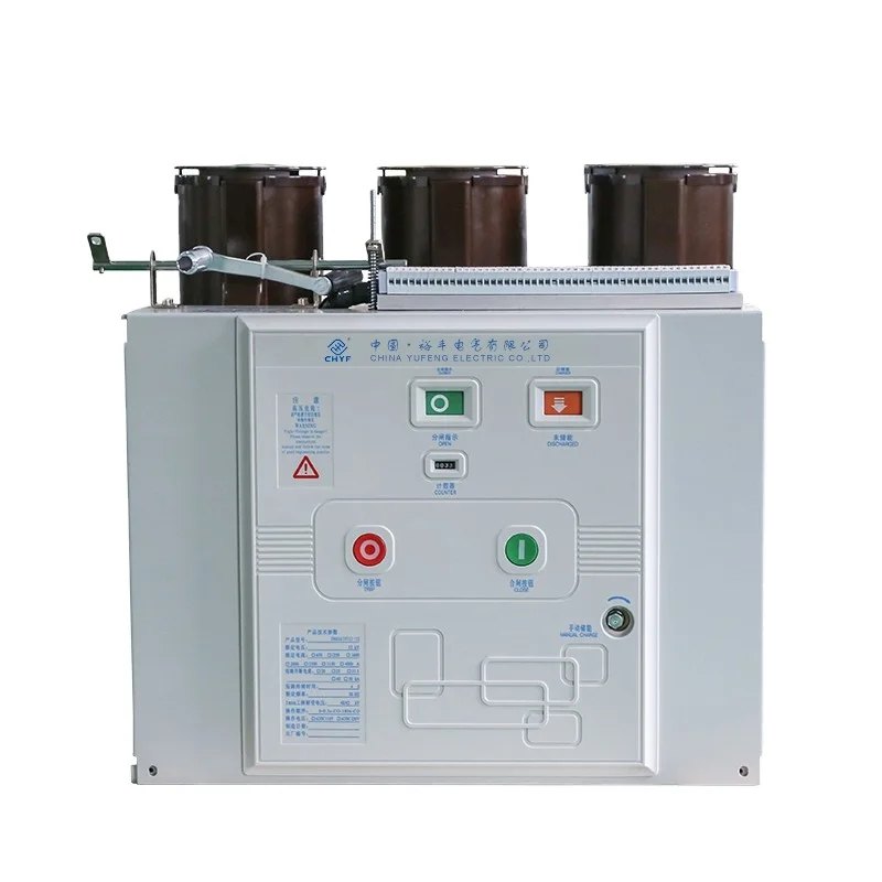 10KV vacuum circuit breaker VS1/ZN63-12/1250A fixed indoor high Vacuum  