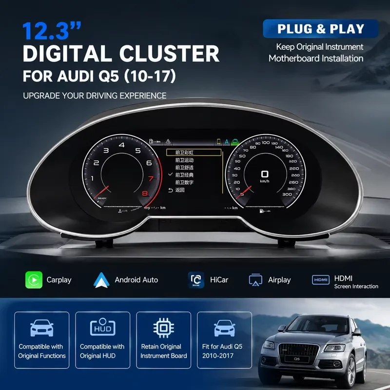 New Premium 12.3 Inch Digital Instrument Cluster Q5 2010-2017 LCD Dashboard Speedometer Virtual Cockpit Retrofit Box