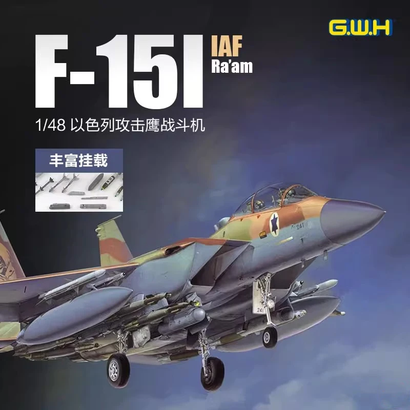 1/48 GWH نموذج التجميع سلاح الجو الإسرائيلي F-15I IAF Ra'am النسر المقاتل طائرة نموذج L4816 غير ملون مخصص ألعاب للأولاد هدية عيد الميلاد