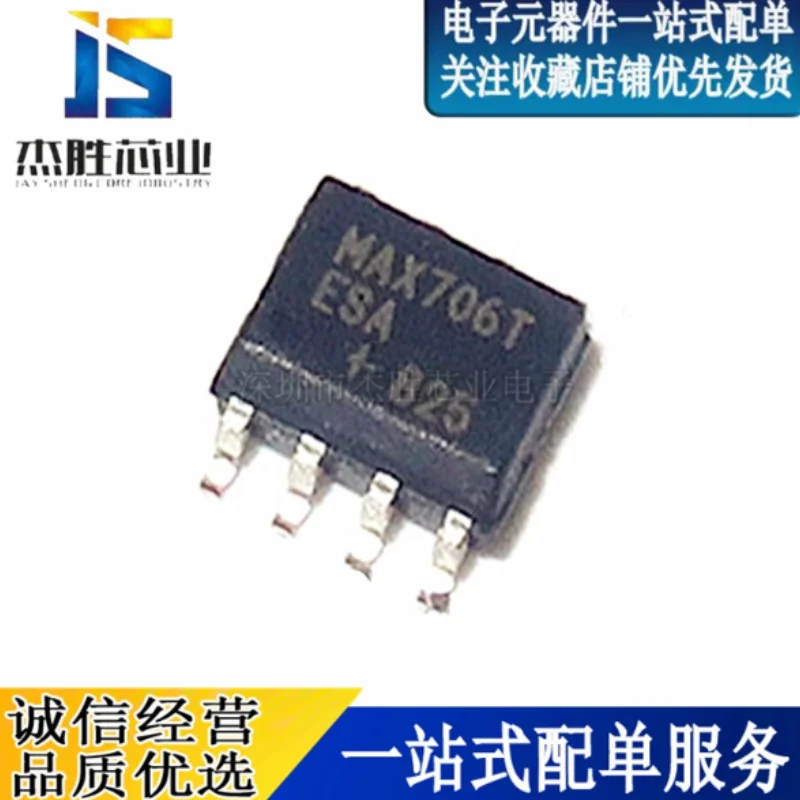 New original MAX706TESA+T SMT package SOIC-8 silk screen MAX706T reset chip IC