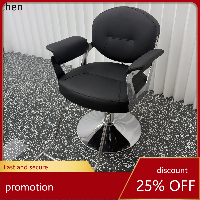 

HXL Barber Shop Chair Haircut Seat Perm Dye Hairdressing Chair High-end