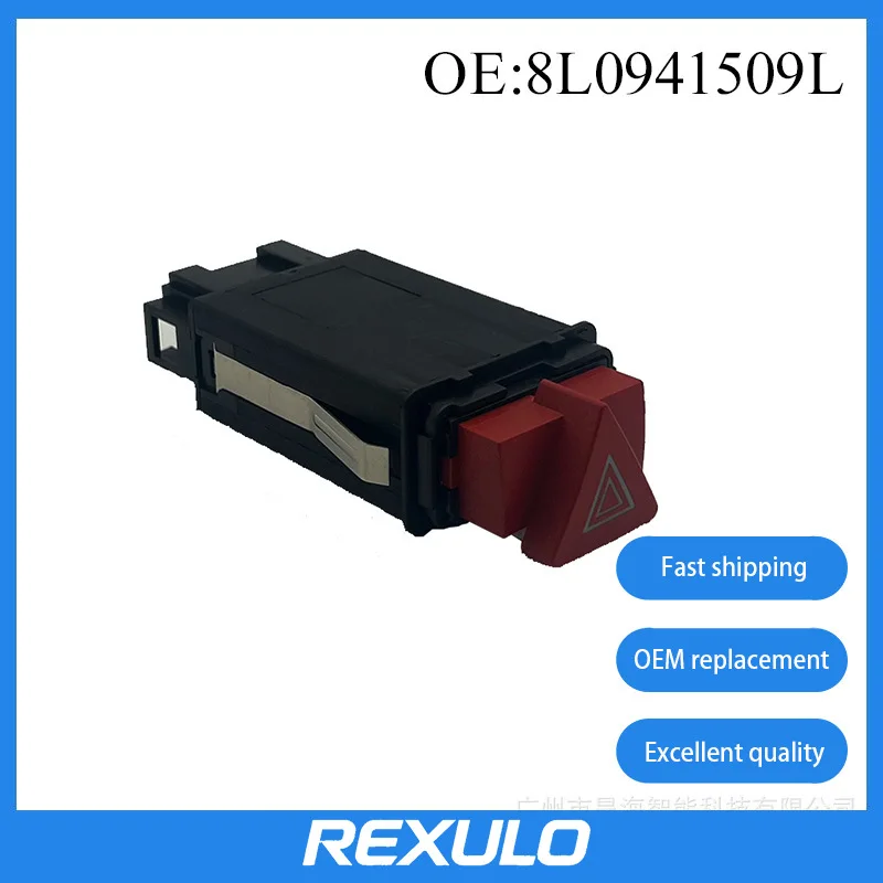 8L0941509L Suitable for Audi A3 Volkswagen Warning Light Danger Signal Light Switch Emergency Light Switch