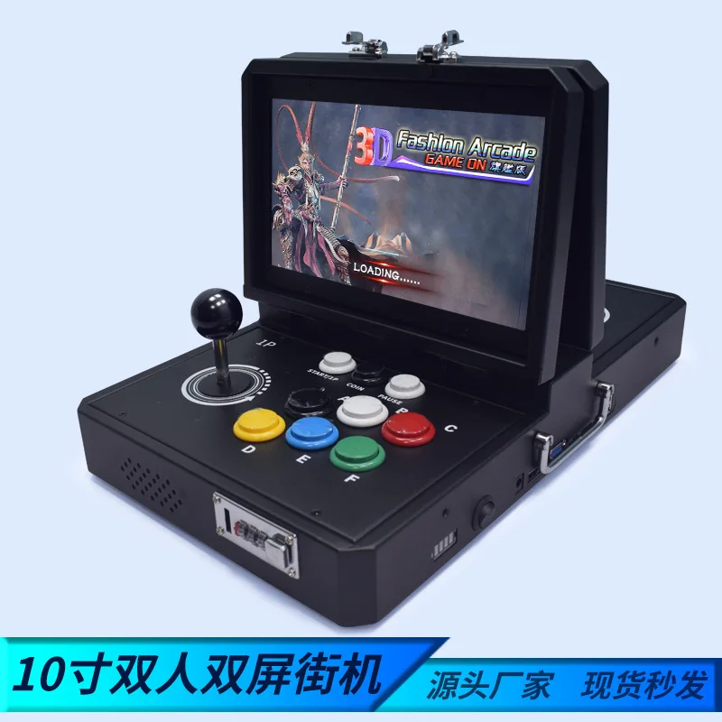 10 Inch Double Manual Translation Cover Arcade Game Machine Fighting Joystick Handle Home Console Version Home Model