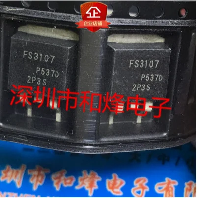 30PCS 50PCS FS3107 IRFS3107  TO-263 75V 195A