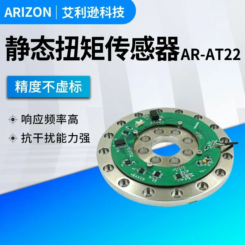 Dynamic static non rotating torque sensor, couple distance, torsional force sensor, torque detection module