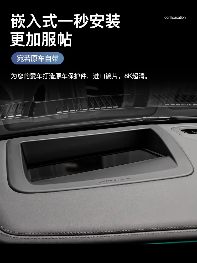 For BYD Leopard 8 FangChengBao 8 eight 2024-2026 HUD protective cover Interior Accessories