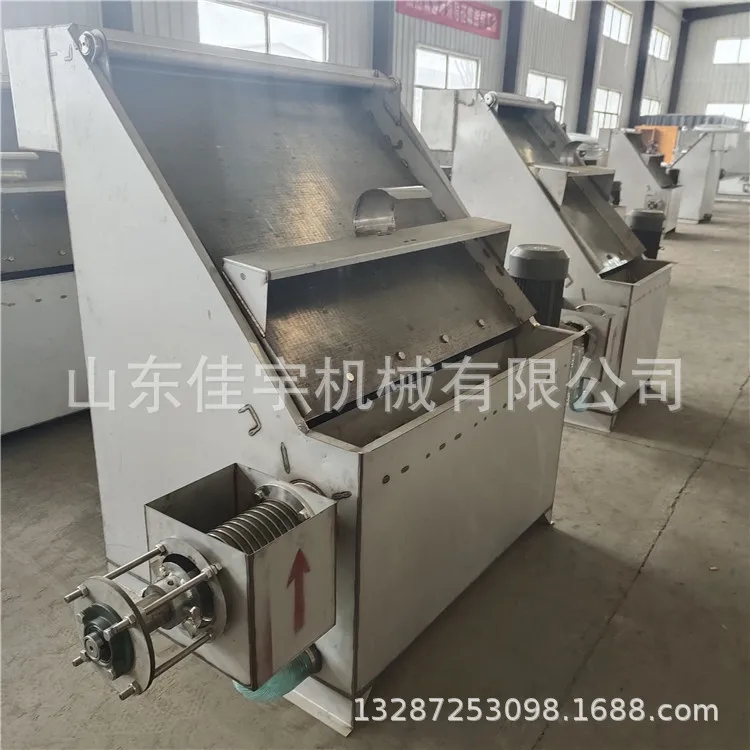 Stainless steel wet and dry separator for manure treatment in aquaculture farms, easy to maintain and clean,