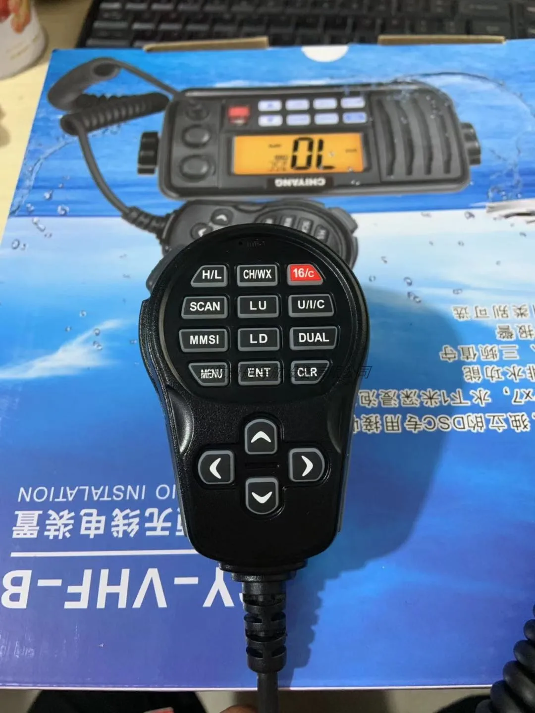 VHF DSC radio CLASS B FT-805B CY-VHF-D original CCS