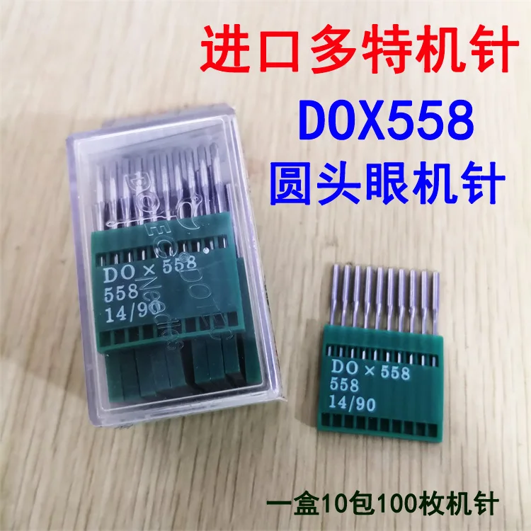 Authentic Imported Dote Sewing Machine Needles Do, 558(KN) Keyhole Machine with round Sewing Machine Needles Dox558 round H