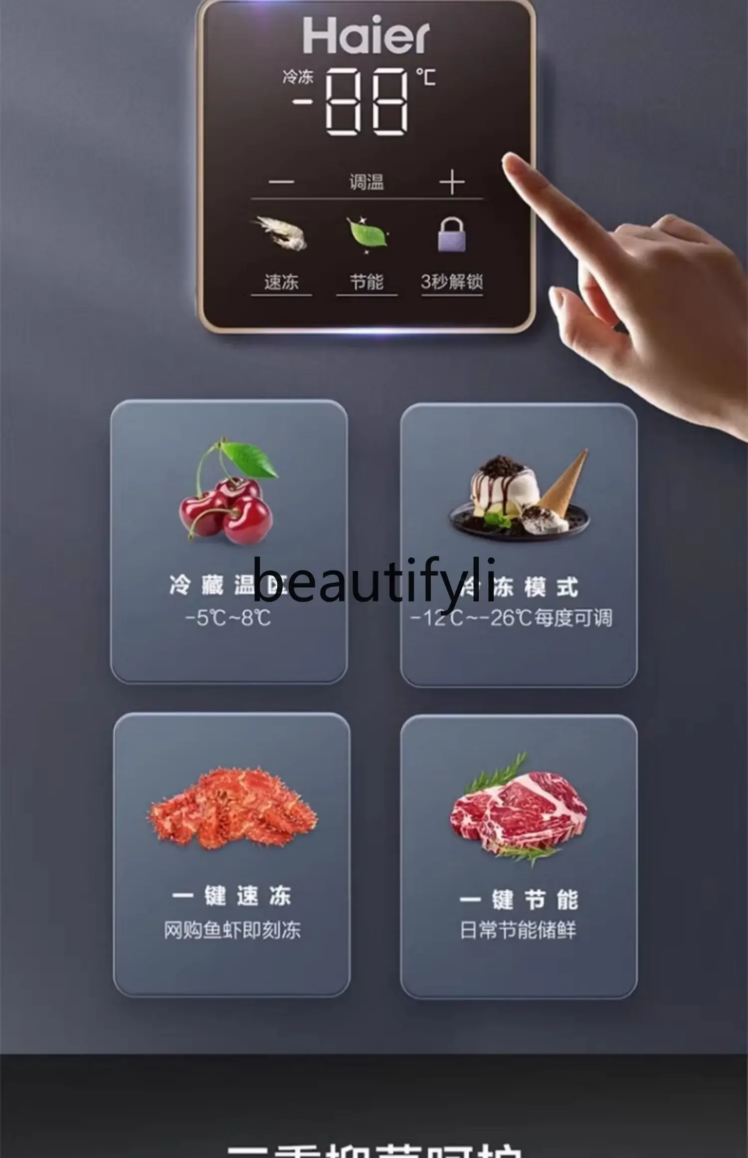 180 liters double temperature double box without defrosting refrigerated horizontal cabinet colored crystal glass panel