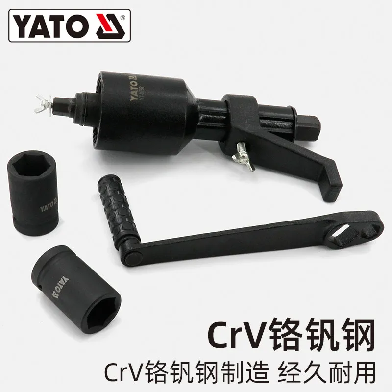 1PCS，Doubling Wrench, Torque Multiplier, Tire Disassembly and Assembly Amplifying Torque YT-0782 YT-07822