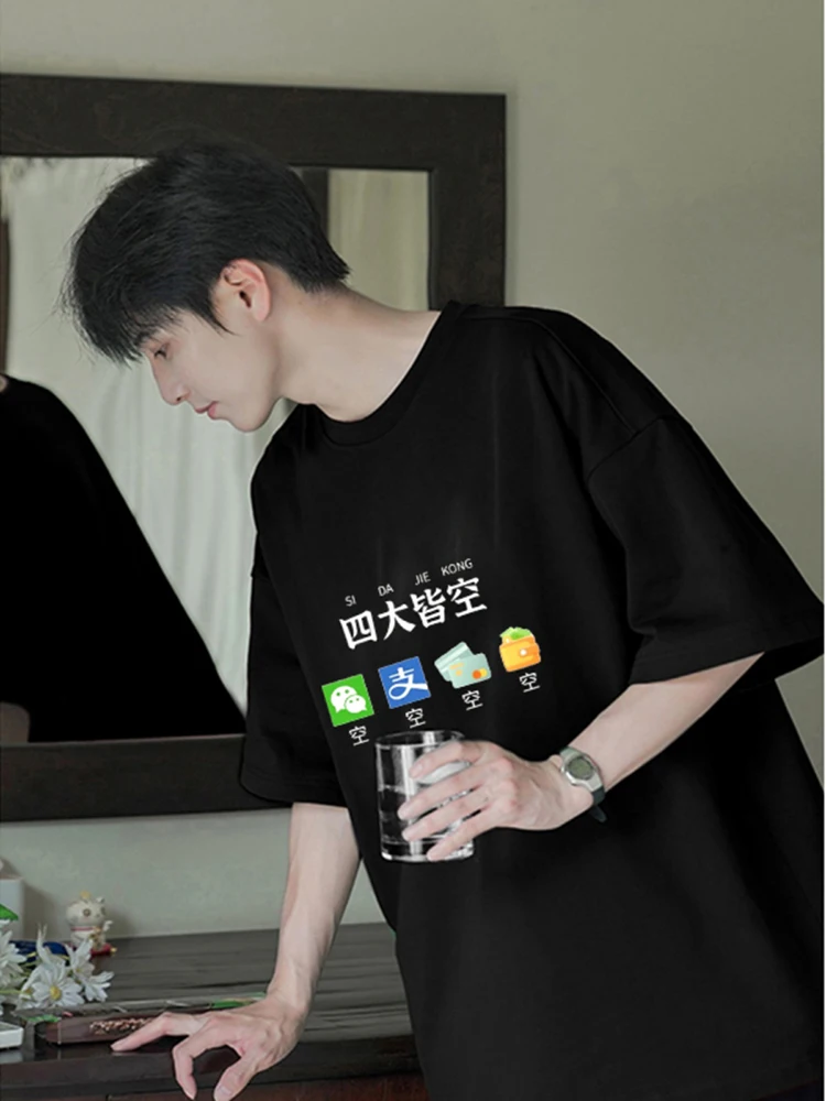 Four Empty Major Text Men's T-shirt Summer Design Sense Oversize American Heavy Half Sleeve Breathable Cotton round Neck T-shirt