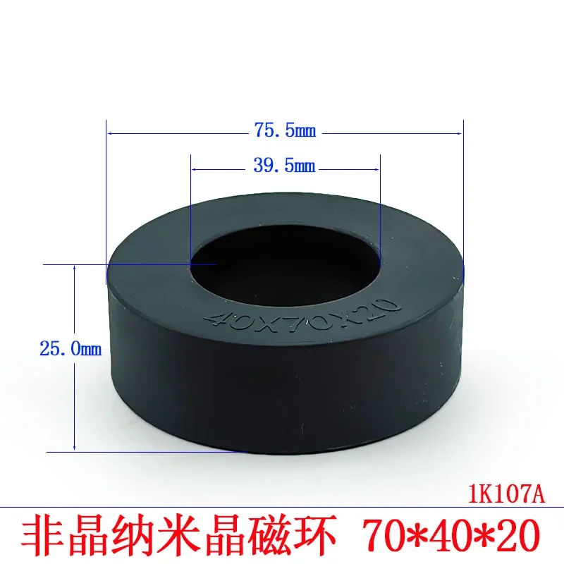 Nucleo del trasformatore inverter ad alta potenza con anello magnetico nanocristallino amorfo 70x40x25mm