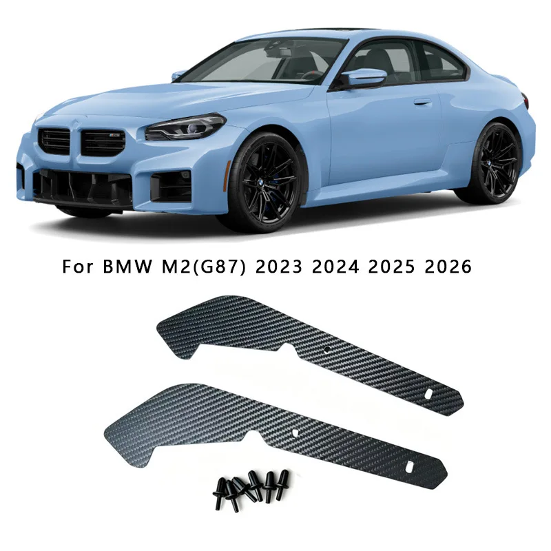Dry Carbon Fiber Mud Flaps Splash Guard Compatible With BMW M2 G87 Front Wheel Fender Modification Exterior Accessories
