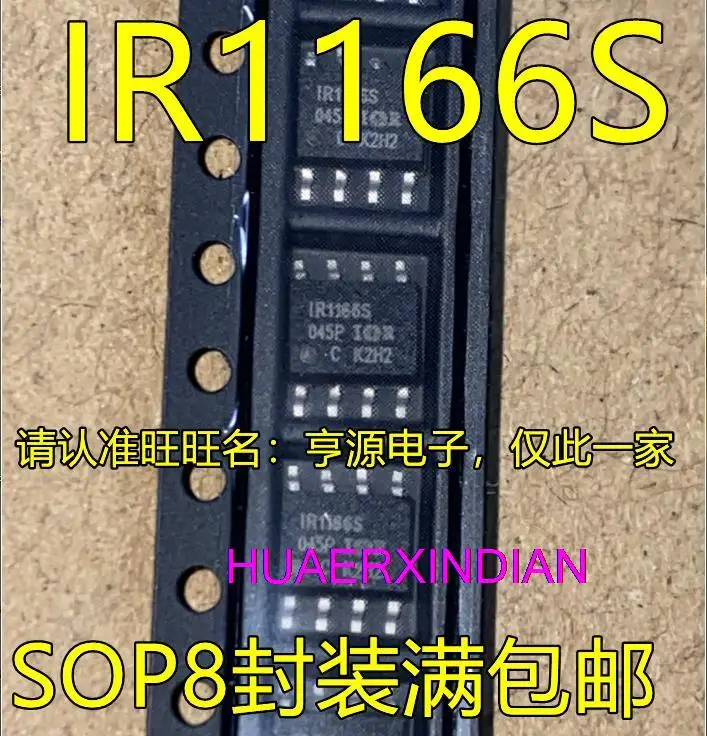 

10 шт. новый оригинальный IR1166S IR1166STRPBF IR1166STR SOP8 IC