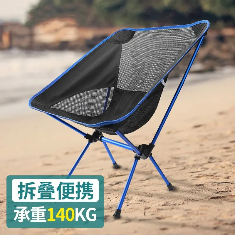 Detachable Portable Folding Moon Chair Outdoor Camping Chairs Beach Fishing Chair Ultralight Travel Hiking Picnic Seat Tools