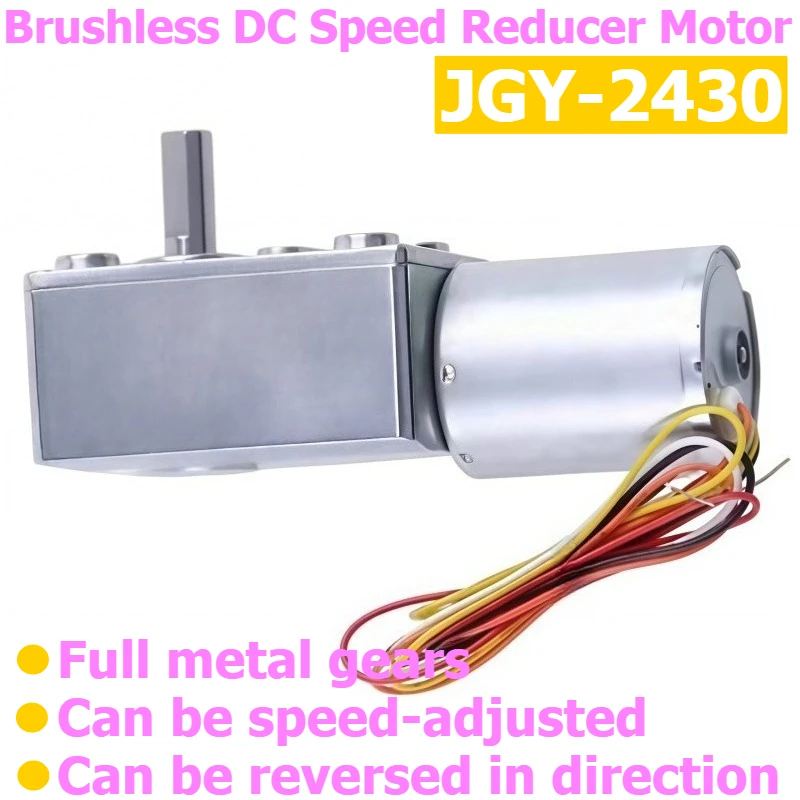 JGY-2430 DC Worm Gear Brushless Speed Reducer Motor, 12V/24V Reversible and Adjustable-speed Motor