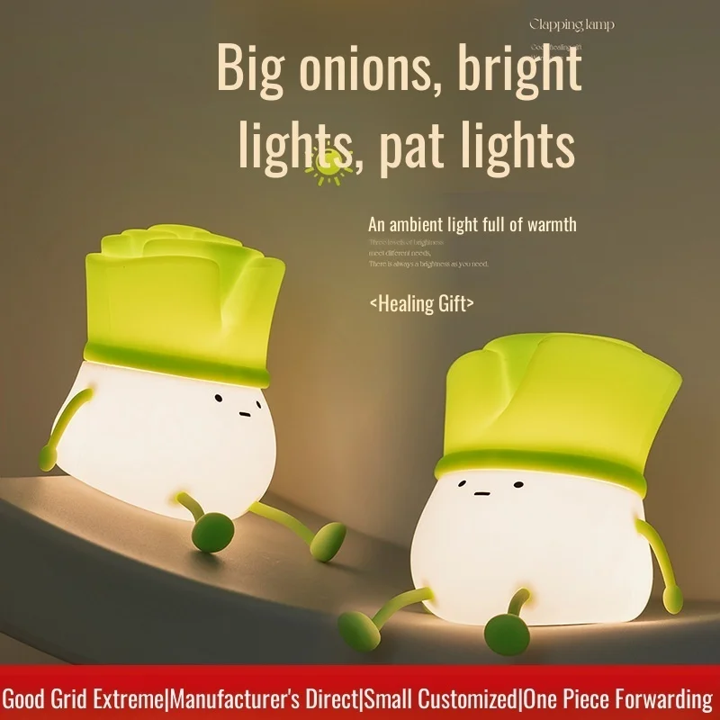 leek-pat-compagnon-de-sommeil-rechargeable-pour-chambre-d'enfant