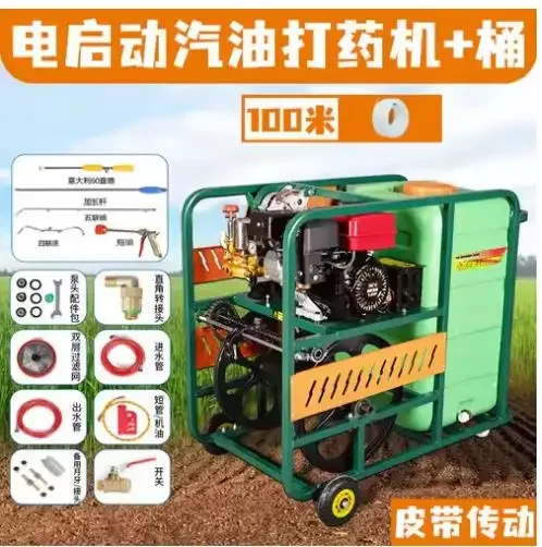 

Spray Insecticide Machine with Barrel High Pressure Agricultural Integrated Sprayer Electric Starter