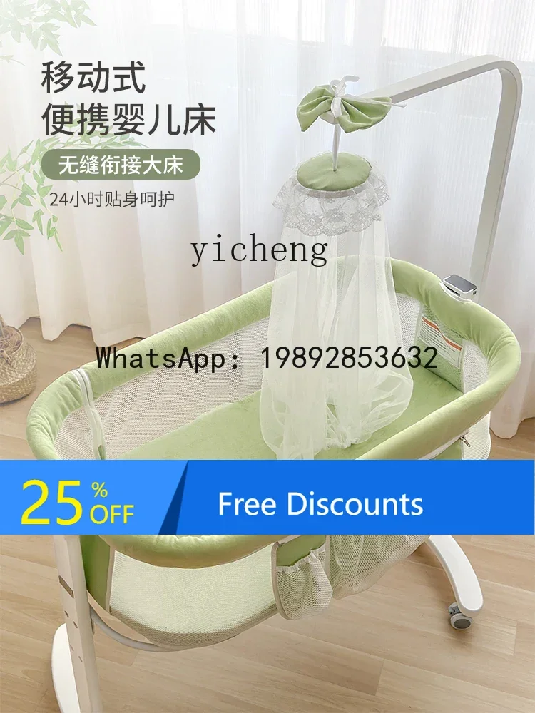 

AD Baby Stitching Bed Movable Bassinet Multi-Functional Portable Small Apartment Confinement Center Bed