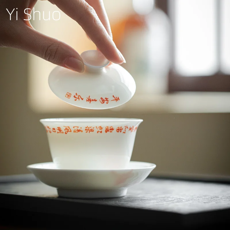 White Jade Glaze Gaiwan Single White Porcelain High-Grade Tea Brewing Bowl Tea Cup Egg-Shell Porcelain White Porcelain Tea Set