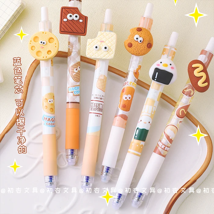 Stylo en gel effaçable Kawaii Cookies, fournitures scolaires et de bureau, cadeau de papeterie, encre bleue, retour à l\'école, mignon, 0.5mm