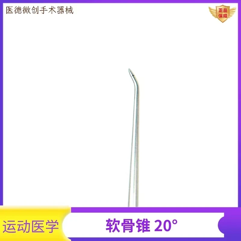 Cone of cartilage Orthopedic instruments Cone file Knee joint Cone of cartilage