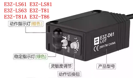 

E3Z-LS61 E3Z-LS81 E3Z-LS63 E3Z-T81 E3Z-T81A E3Z-T86 New