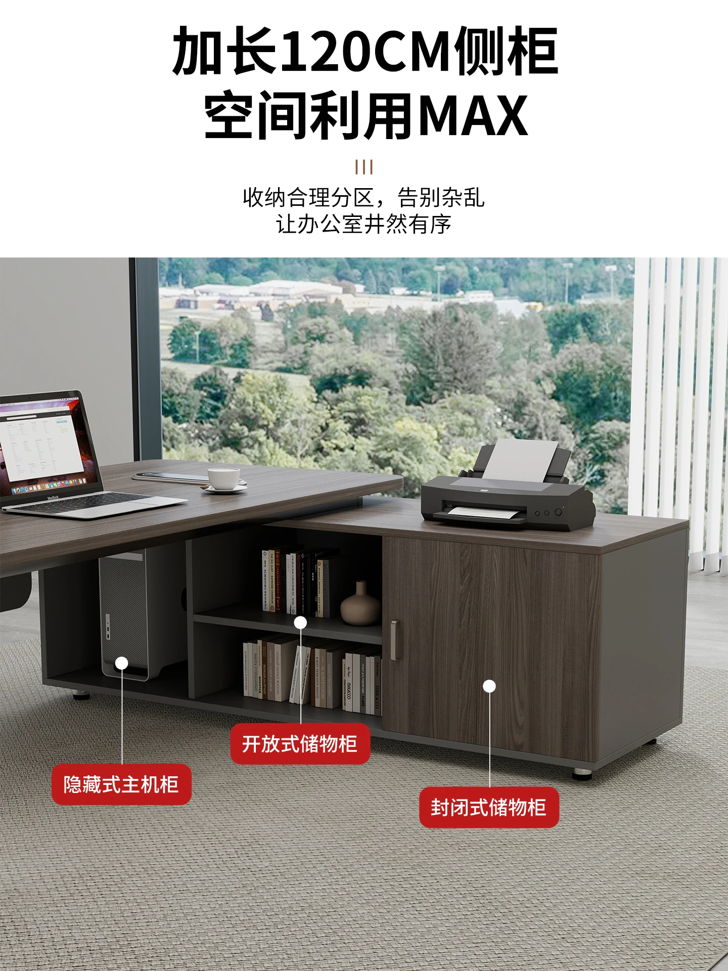 High-end office boss desk and chair combination Modern simple office manager supervisor computer