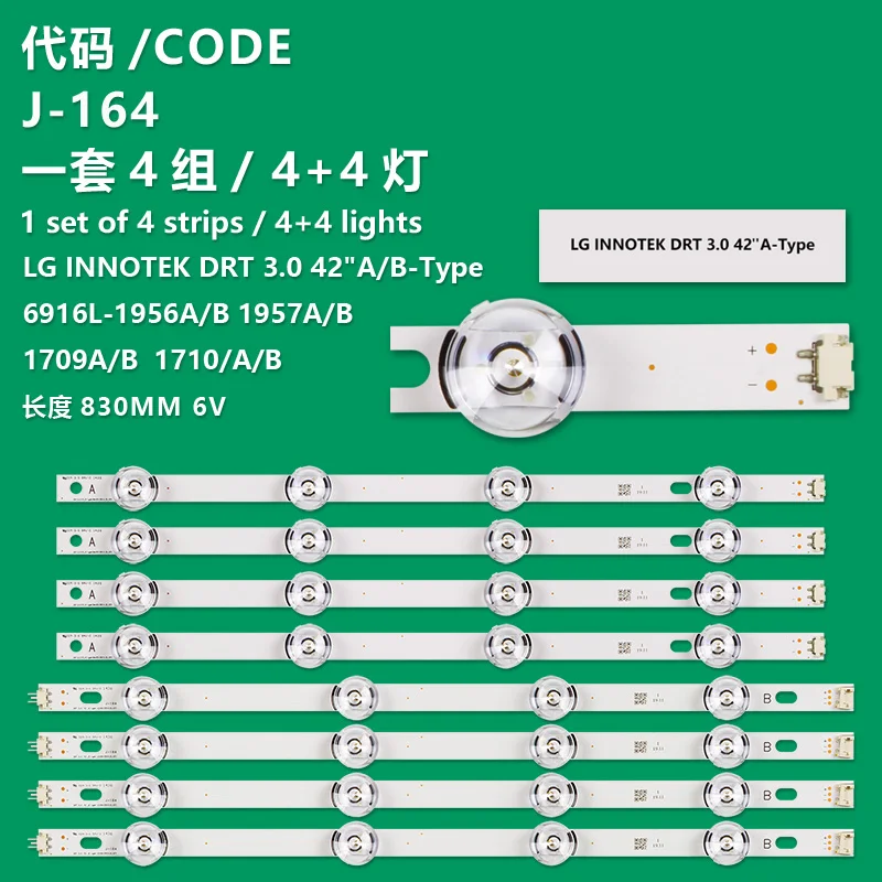 LED TV 조명 스트립, LG 42LY340C, 6916L-1956B/C/A1957B/C/A DRT3.0 42/ KIT 8 BarraMENTOS, 42LB/LF/LY